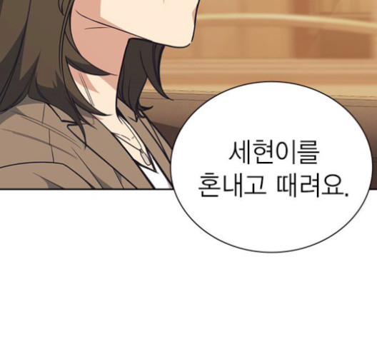 Study Group Ch.101 p106