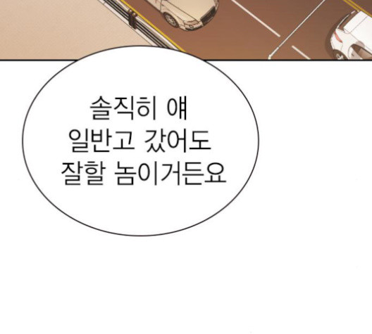 Study Group Ch.101 p108