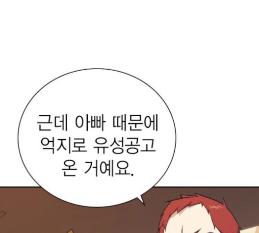 Study Group Ch.101 p109