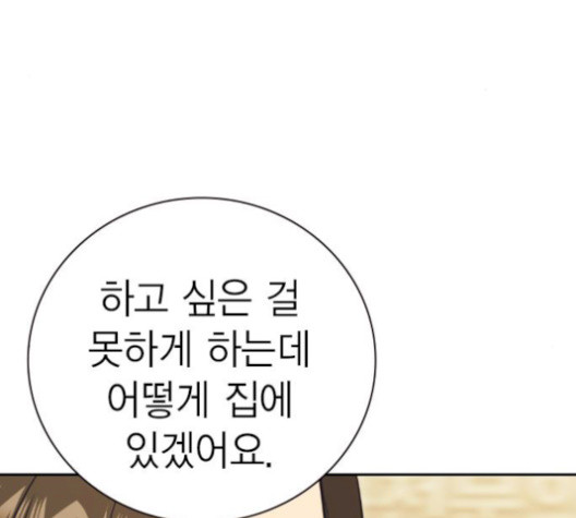 Study Group Ch.101 p111