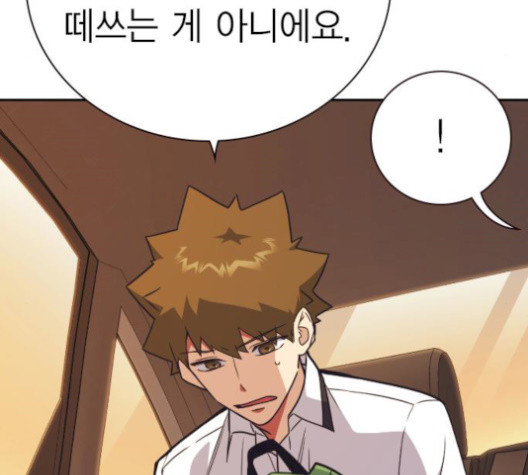 Study Group Ch.101 p117