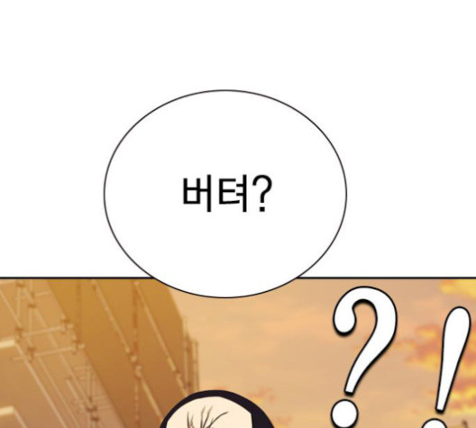 Study Group Ch.101 p123