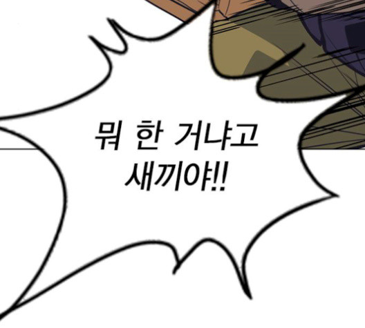 Study Group Ch.101 p128