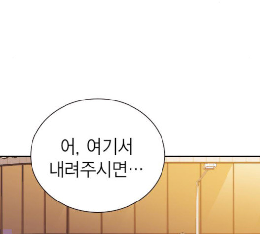 Study Group Ch.101 p132
