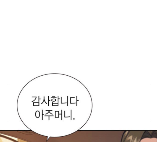 Study Group Ch.101 p134