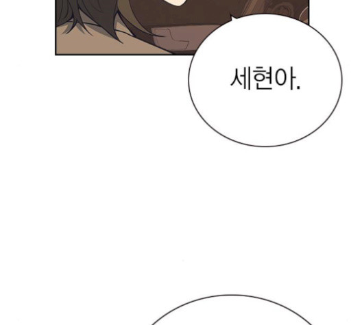 Study Group Ch.101 p137