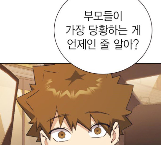 Study Group Ch.101 p138