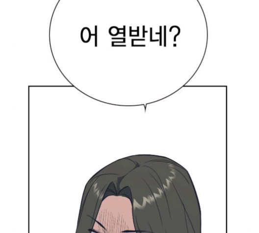 Study Group Ch.101 p14