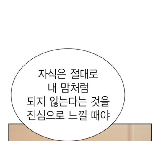 Study Group Ch.101 p140