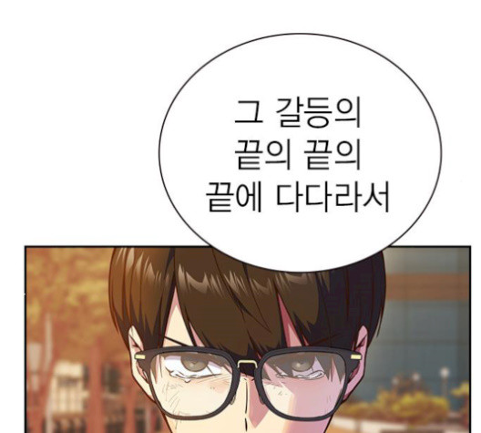 Study Group Ch.101 p142