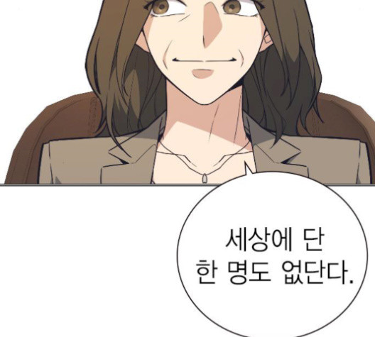 Study Group Ch.101 p145