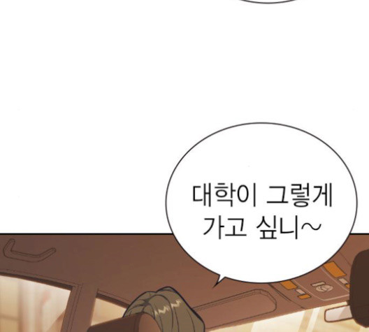Study Group Ch.101 p146
