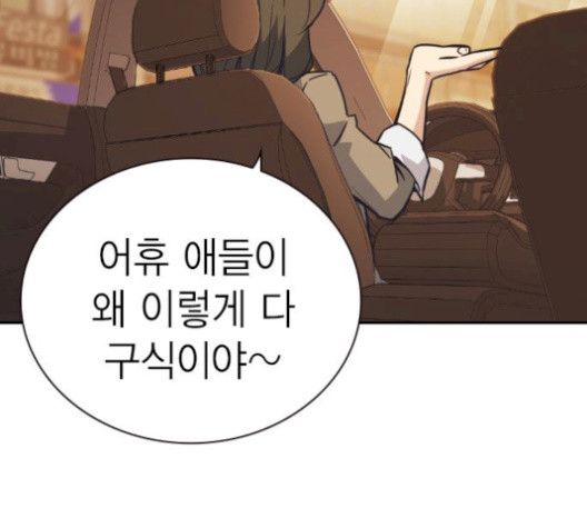 Study Group Ch.101 p147