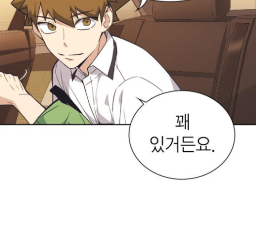 Study Group Ch.101 p149
