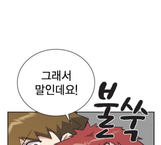 Study Group Ch.101 p152