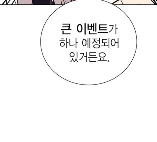 Study Group Ch.101 p156