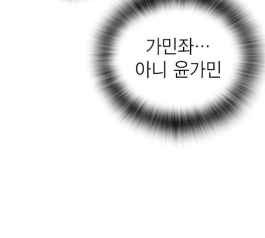 Study Group Ch.101 p159
