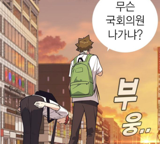 Study Group Ch.101 p161