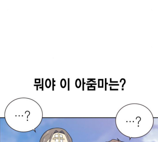Study Group Ch.101 p17