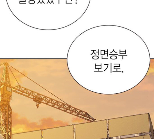 Study Group Ch.101 p170