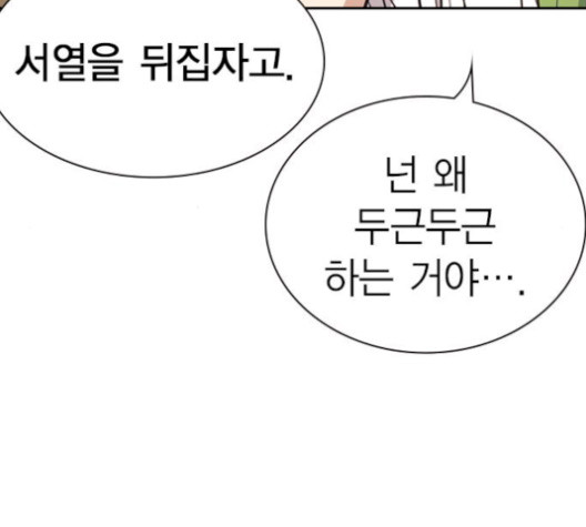 Study Group Ch.101 p176