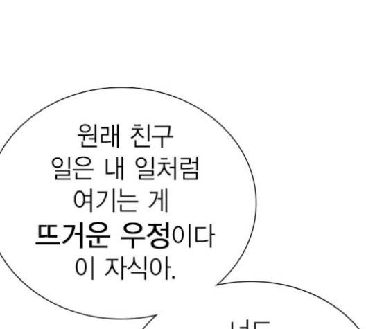 Study Group Ch.101 p177