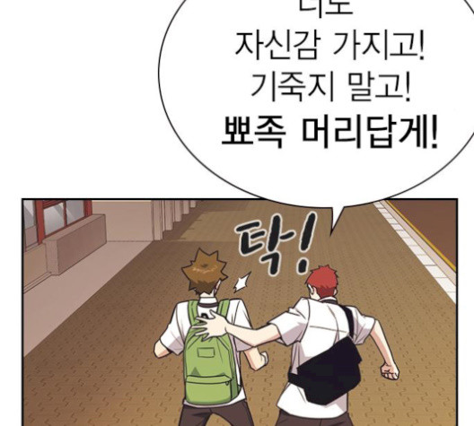 Study Group Ch.101 p178