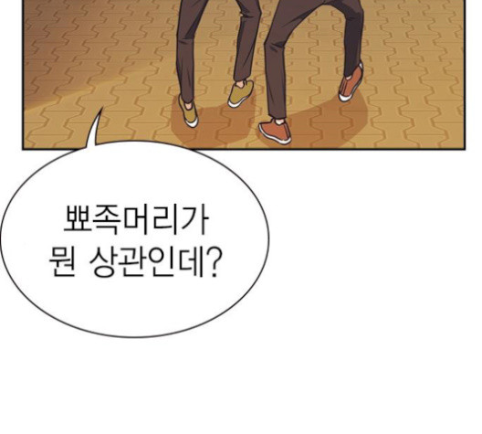 Study Group Ch.101 p179