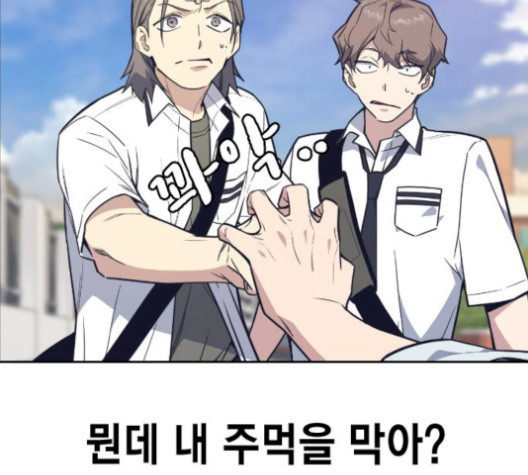 Study Group Ch.101 p18
