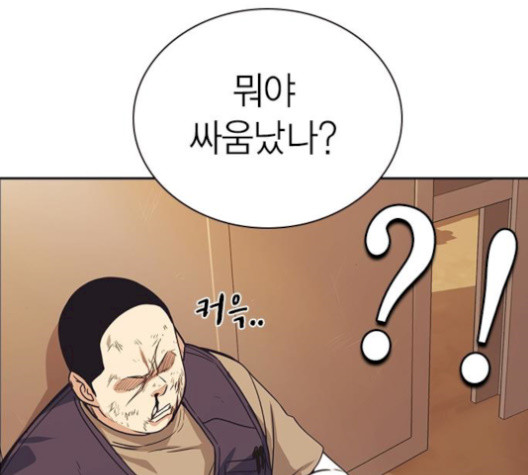 Study Group Ch.101 p187