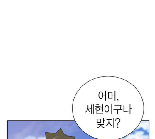 Study Group Ch.101 p19