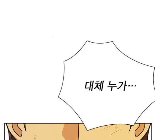 Study Group Ch.101 p197