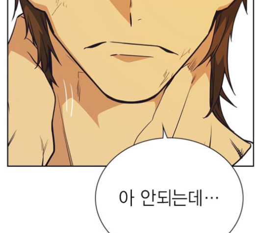 Study Group Ch.101 p198