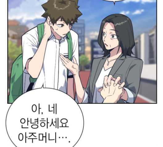 Study Group Ch.101 p20