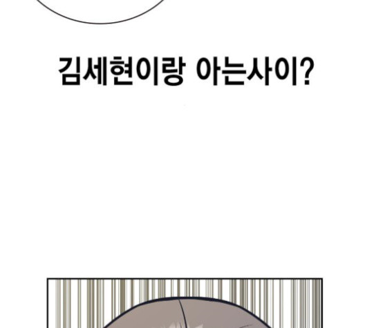 Study Group Ch.101 p21