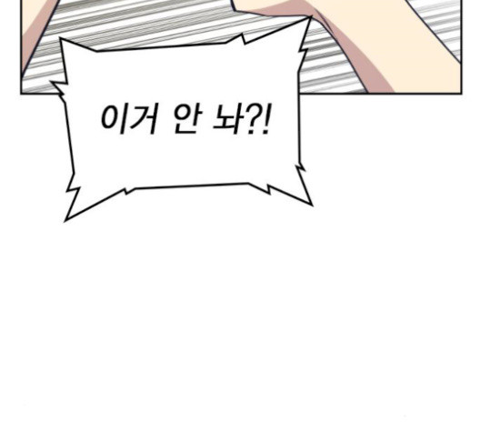 Study Group Ch.101 p25