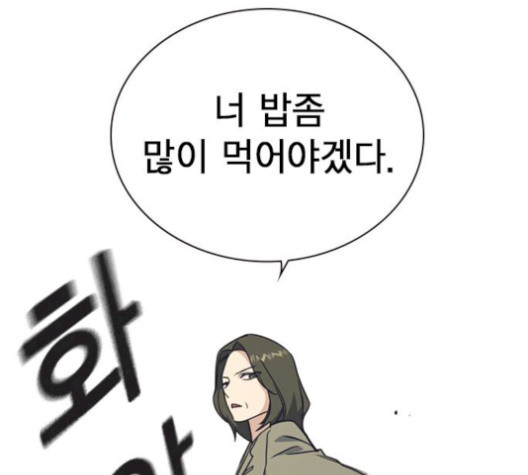 Study Group Ch.101 p26