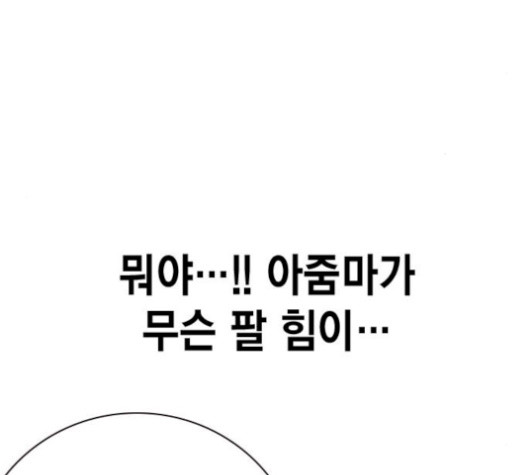 Study Group Ch.101 p31