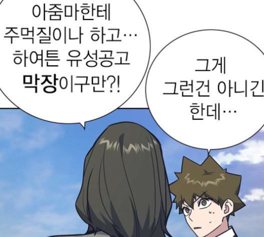 Study Group Ch.101 p32