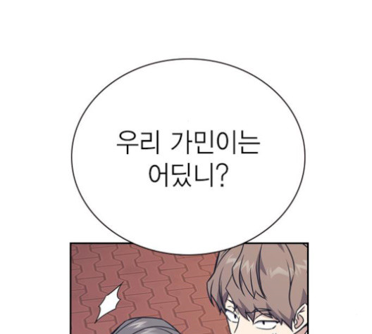 Study Group Ch.101 p34
