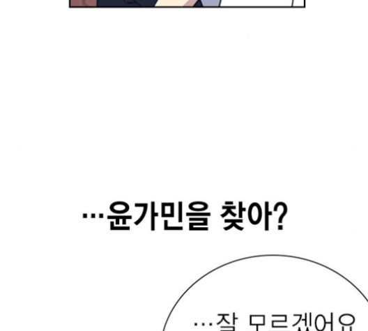 Study Group Ch.101 p36