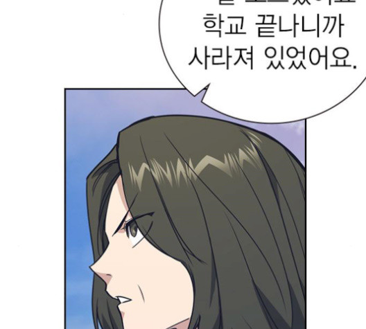Study Group Ch.101 p37