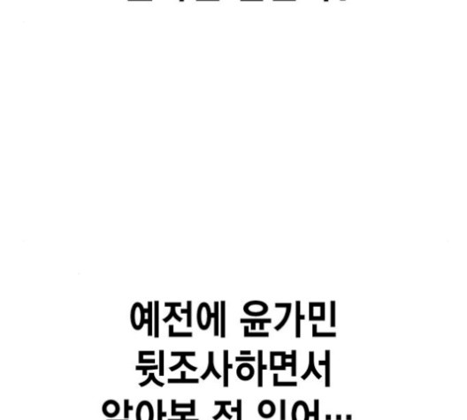 Study Group Ch.101 p39