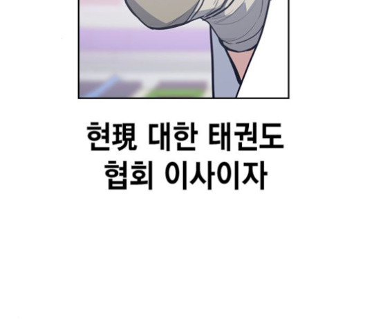 Study Group Ch.101 p42