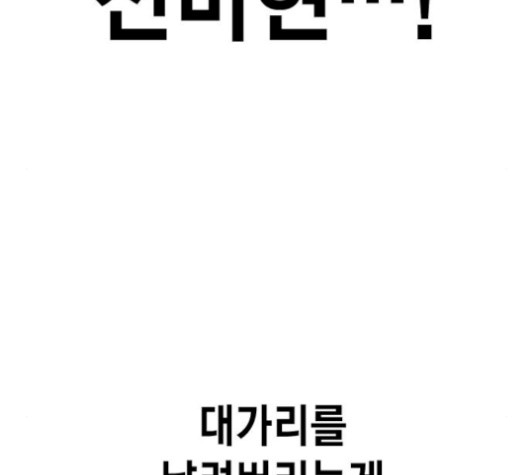 Study Group Ch.101 p46