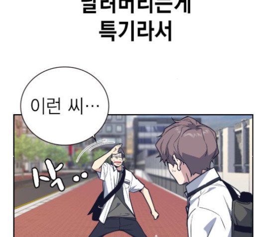 Study Group Ch.101 p47