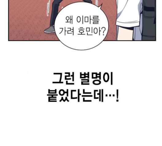 Study Group Ch.101 p48