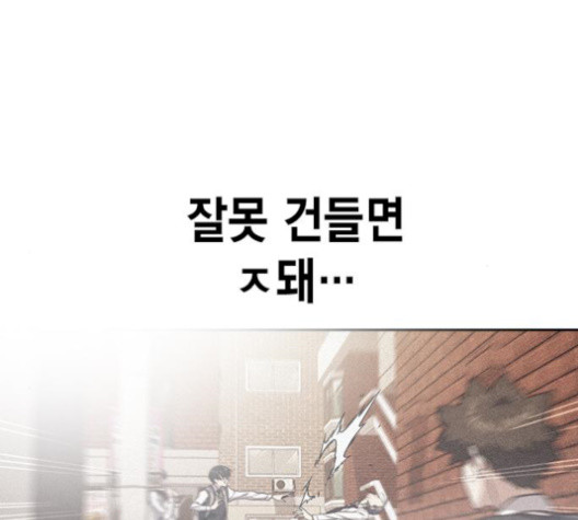 Study Group Ch.101 p49