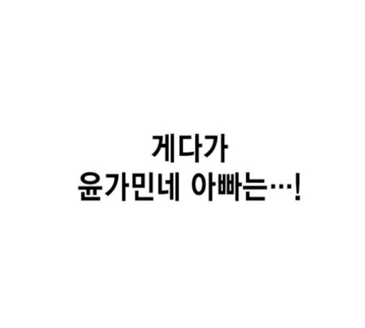 Study Group Ch.101 p51