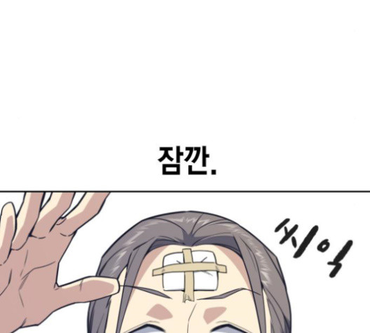 Study Group Ch.101 p52